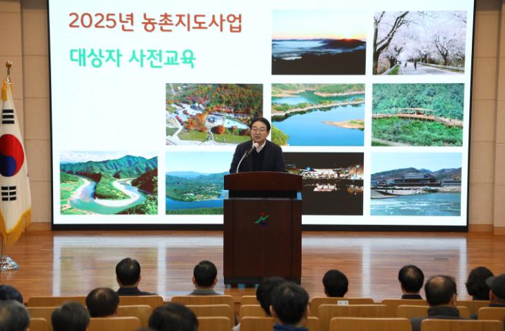옥천군농업기술센터 2025년 농촌지도사업 대상자 사전교육 진행
