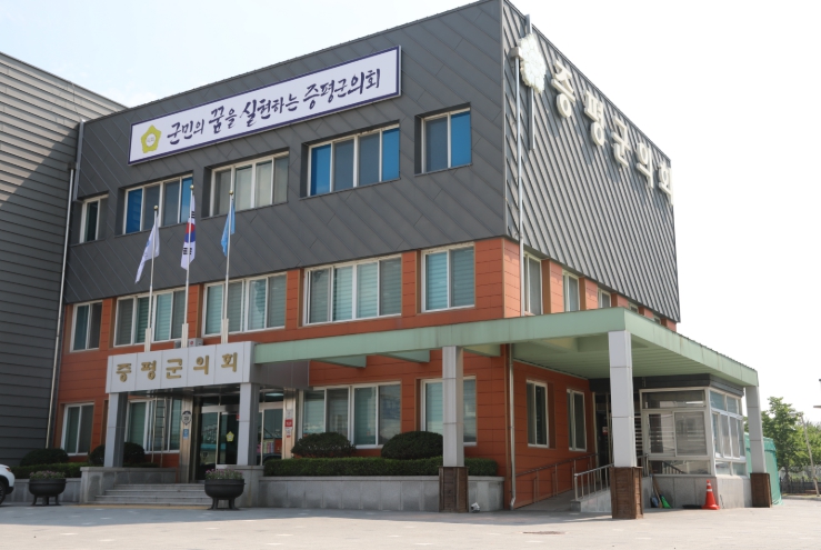 증평군의회, 제205회 임시회 개회
