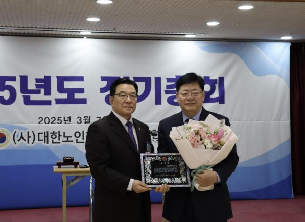 경기도의회 이선구 의원, 대한노인회 경기도연합회 감사패 수상...경로당 활성화 및 복지증진 기여 