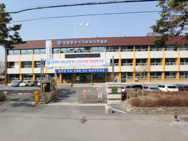 대전서부교육지원청, 종합감사 신규 착안사항 발굴