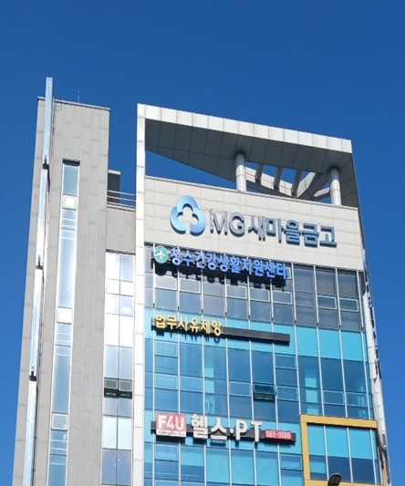 천안새마을금고, 주민건강 위해 10년째 무상임대 지원