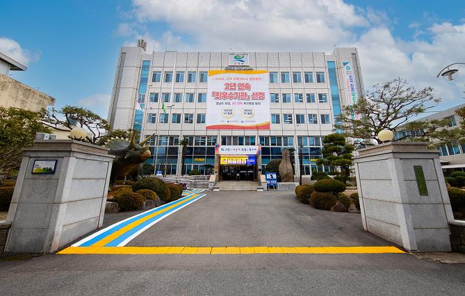 고성군 2025년 전세보증금반환보증 보증료 지원사업 공고