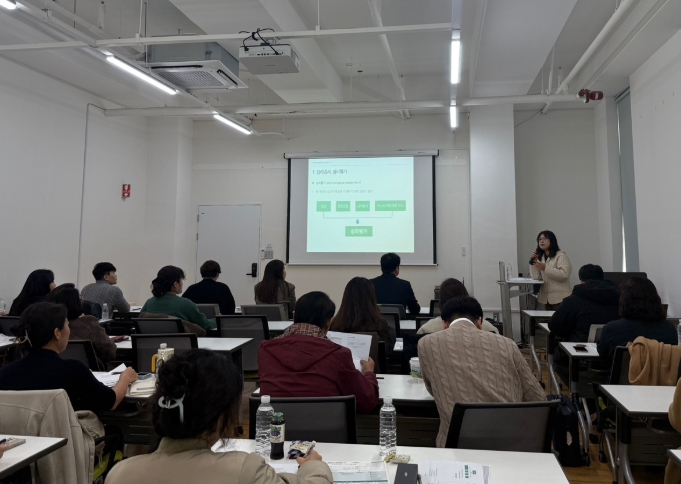 제주도교육청, 특수교사 진단평가 검사도구 활용·해석 전문성 높인다
