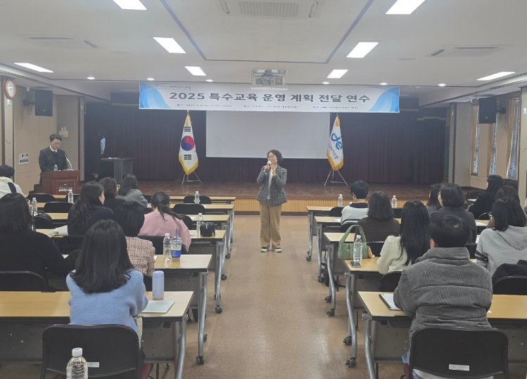 서귀포시교육지원청, 맞춤형 특수교육 통해 학생들 학습권 보장 나선다