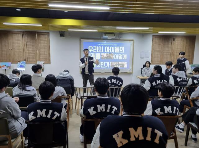 의정부 경민IT고등학교 SLAT(학교주도활동시간) 활용한 학과별 오리엔테이션 진행