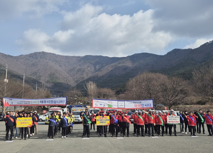 의령군, 자굴산 등산로 입구에서 산불예방 캠페인 진행