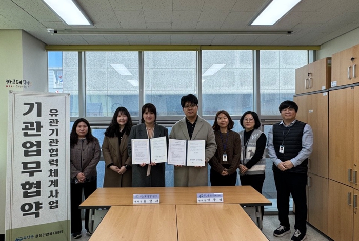 부안군육아종합지원센터-부안군정신건강복지센터 보육 ·정신건강증진 업무협약 체결