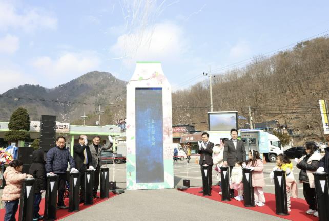 제21회 진안고원 운장산 고로쇠 축제 성황리에 마무리