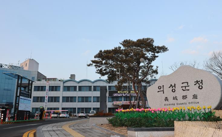 의성군, 저소득층 에너지효율 개선사업 대상자 모집  