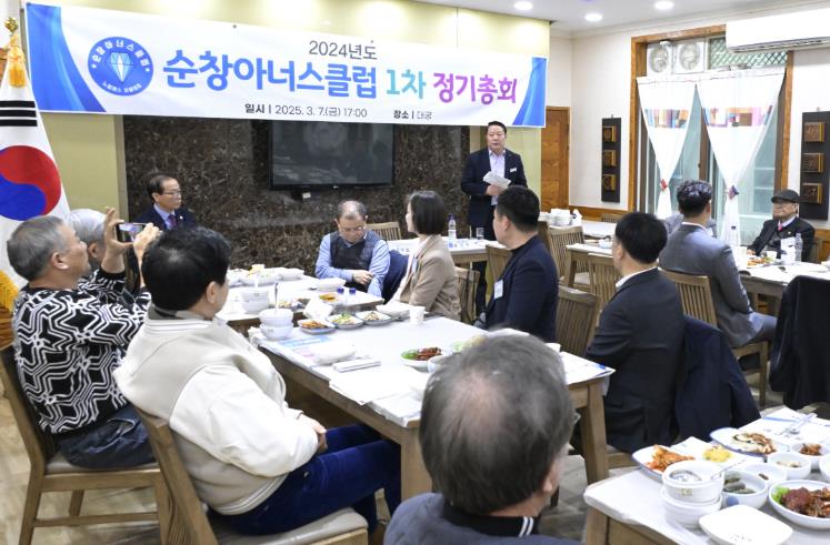 순창아너스클럽, 제1차 정기총회 개최… 고향사랑기부제 확산 앞장

