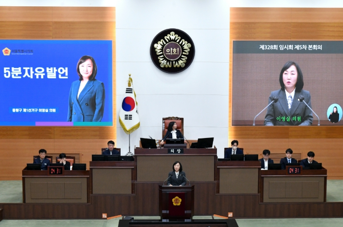 서울시의회 이영실 의원, 굉음과 지연의 한강버스... 이대로 운항 가능할까?