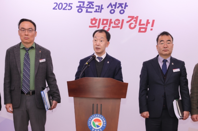 경남도, 초격차 미래첨단산업 육성으로 글로벌 제조 거점 도약!