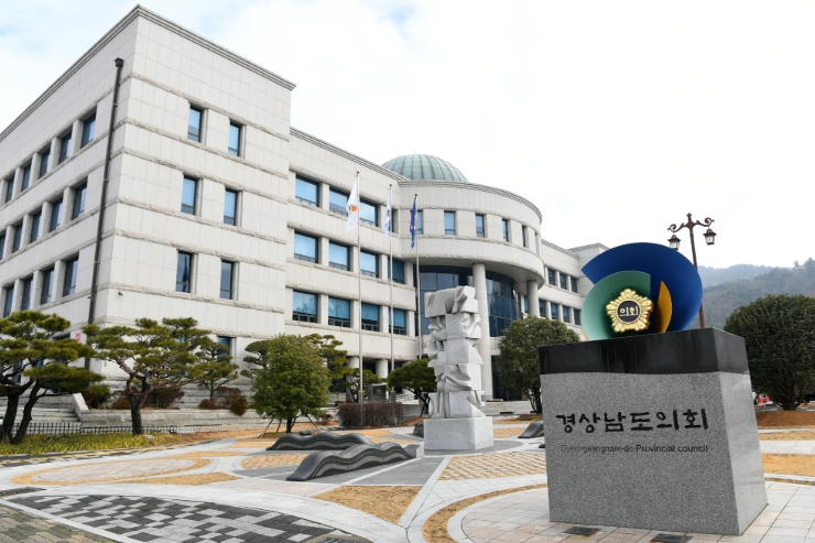 경남도의회, 제421회 임시회 개회