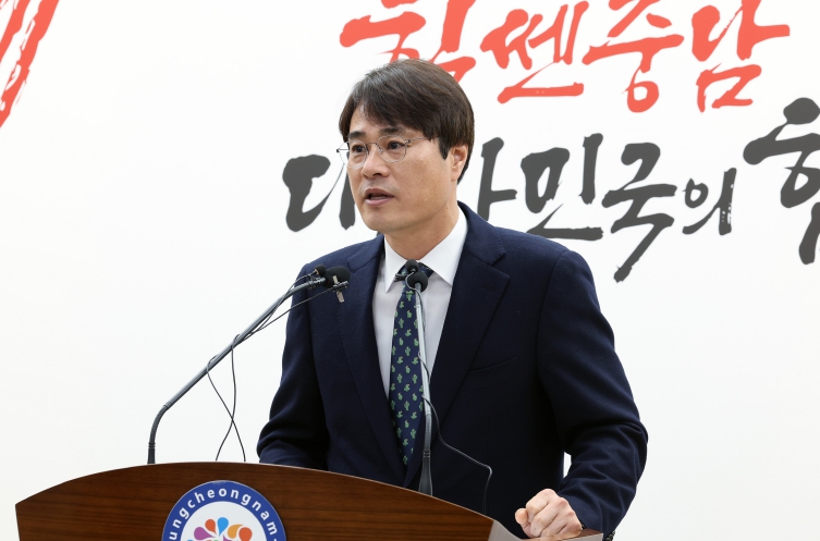 충남도, 서해 해양과학연구 국가기관 유치 성공
