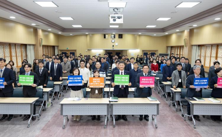 광주광역시교육청, ‘광주교육 청렴 결의식’ 개최
