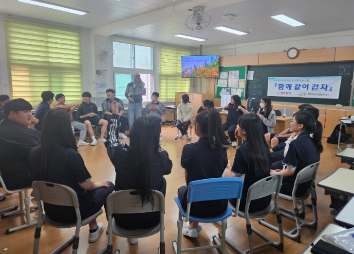 장흥군청소년상담복지센터, 새학기 청소년 맞춤형 예방교육