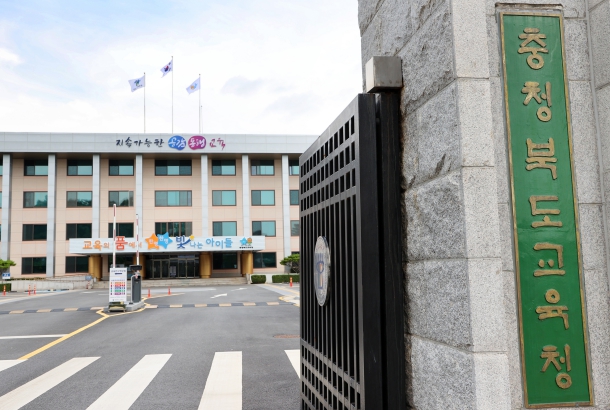 충북교육청, 중학교 학습사다리교실로 공부하는 학교 문화 조성 첫걸음