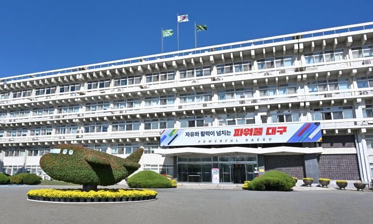 대구광역시, 일자리창출사업 국비 역대‘최대’확보