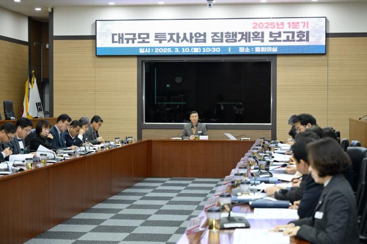 거제시, 지역경제 회복 위한 1분기 재정집행 총력 경주 
