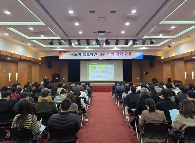 진주시, 2026년 국비 확보를 위한 직원 역량강화 교육 실시
