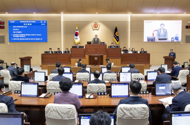 경상북도의회, 제353회 임시회 개회
