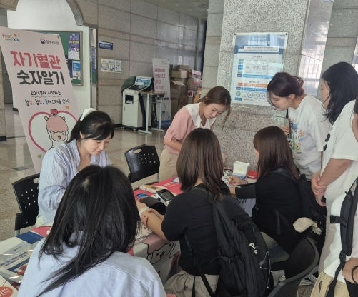 김천시 “심뇌혈관질환 예방 관리, 2~30대부터 시작하세요”