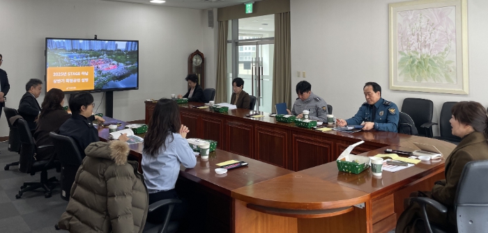하남문화재단, 뮤직인 더 하남과 스테이지 하남 개최 관련 안전 관리 강화 회의 개최    
