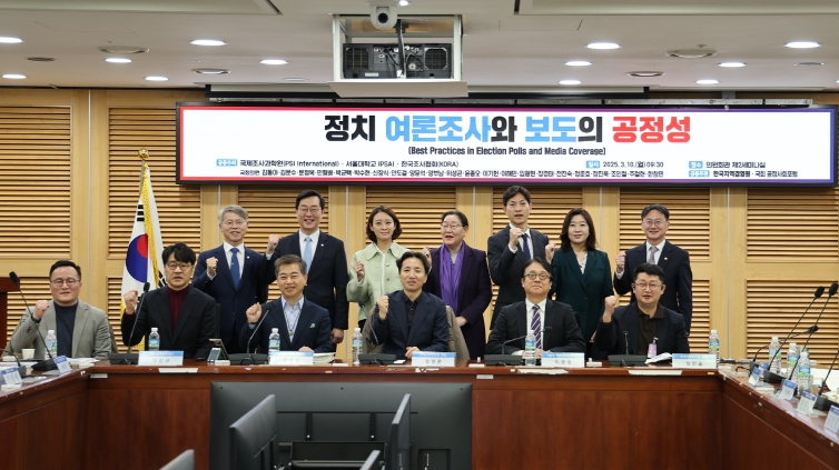 민형배, ‘정치 여론조사와 보도의 공정성’ 토론회 개최