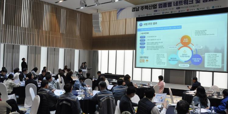 창원특례시, 주력산업 현장 인력난 지원 국비 58억 확보 
