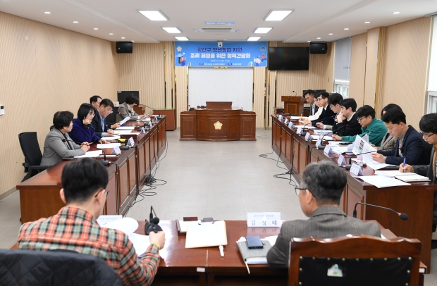 광주광역시 광산구의회, ‘청년창업 지원’ 정책간담회 개최
