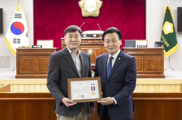 서울시 강서구의회 신찬호 의원, 강서구의회 의장 표창장 수상