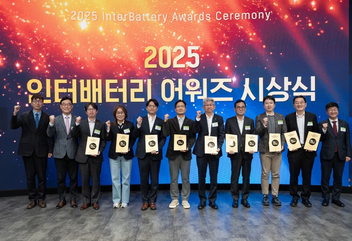 ‘인터배터리 어워즈 2025 ’대전시 기업 2개사 수상 