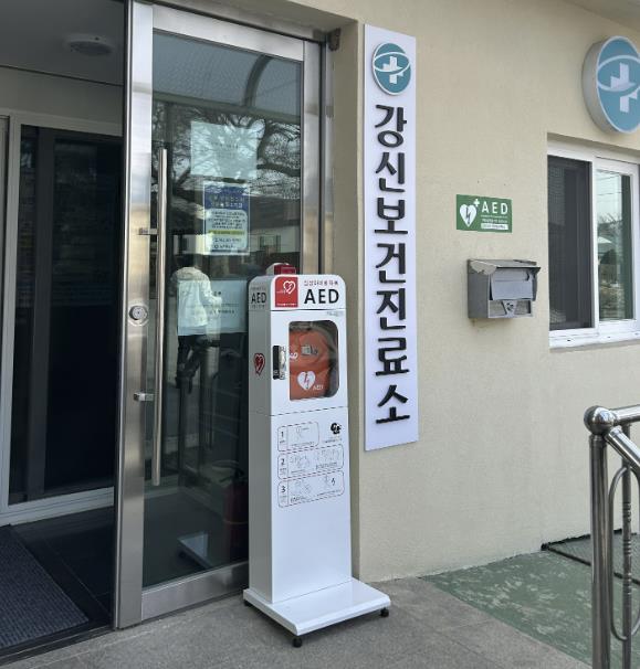 보은군, 자동심장충격기를 주민에게 더 가까이