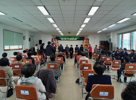 남해군 동남해노인대학, 2025년 개강식