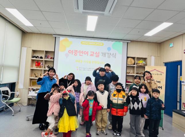 산청군 가족센터, 베트남어 이중언어 교실 추진