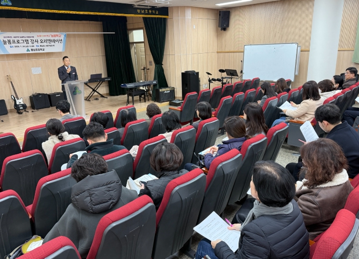 경북교육청, 방과후학교 청렴 4대 전략으로 청렴 문화 확산!