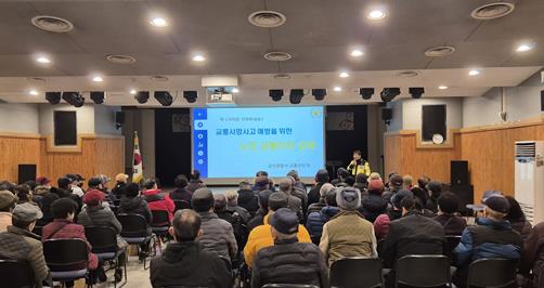 금산경찰서, 교통사망사고 예방을 위한 ‘노인일자리 참여자 교통안전교육‘ 실시