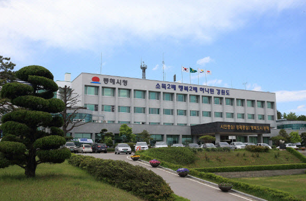동해시, 청년채움고용장려금 사업 본격 추진