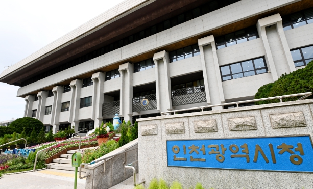 인천시, 소상공인 경영안정자금 지원 나서 … 경제 선순환 이끈다!