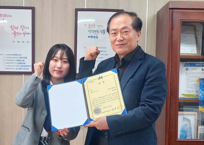 제주도교육청 중문고, “나는 이렇게 공부해서 취업에 성공했어요”