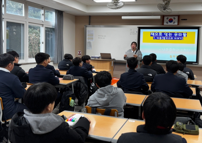 제주도교육청 서귀포도서관, 학교 수요 반영한 독서 프로그램 운영 통해 학생 성장 지원