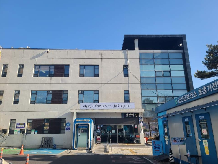 금산군, 소외계층 눈 질환자 의료비 지원