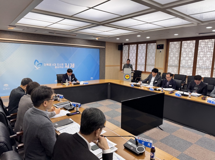 제27회 김제지평선축제 주요부서 사전점검 간담회 개최