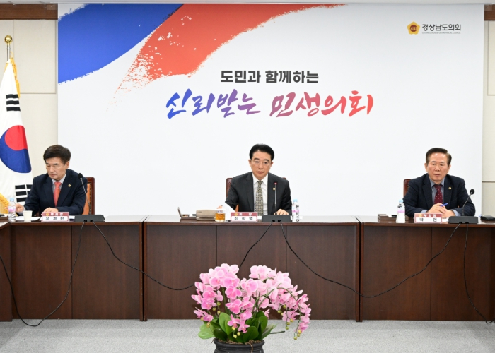 경남도의회 최학범 의장, ‘3월 확대의장단 회의’ 가져