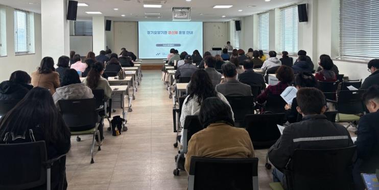 의성군, 장기요양기관 갱신제 관련 간담회 개최 