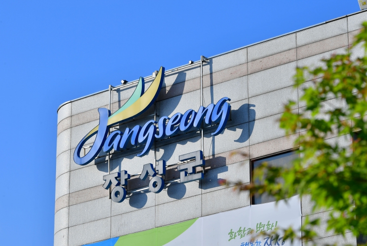 장성군 최초 ‘향토문화유산’ 지정 추진