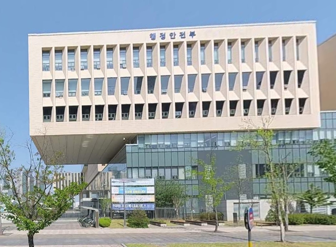 행정안전부, '여순사건 진상규명 및 희생자·유족신고' 접수 재개