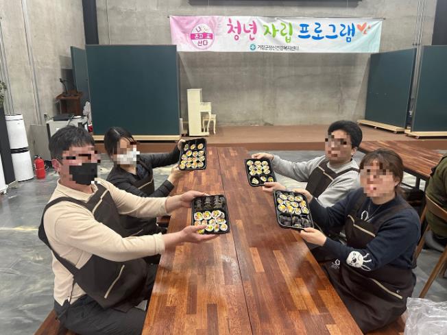 거창군, 청년 주간재활프로그램 ‘나 혼자 산다’ 운영
