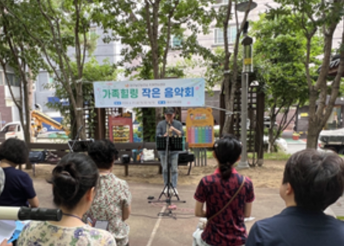 치매 돌봄가족! 문화 산책으로 힐링해요 대구 남구, 치매 돌봄가족을 위한 프로그램 운영