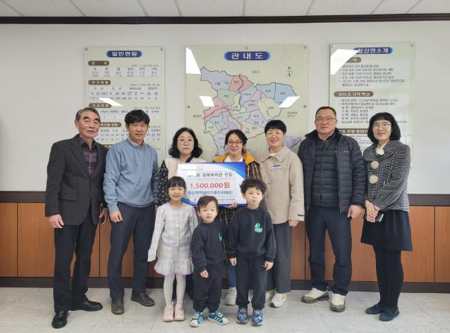 옥천군 청산지역살리기 추진위원회, 유치원 입학축하금 전달